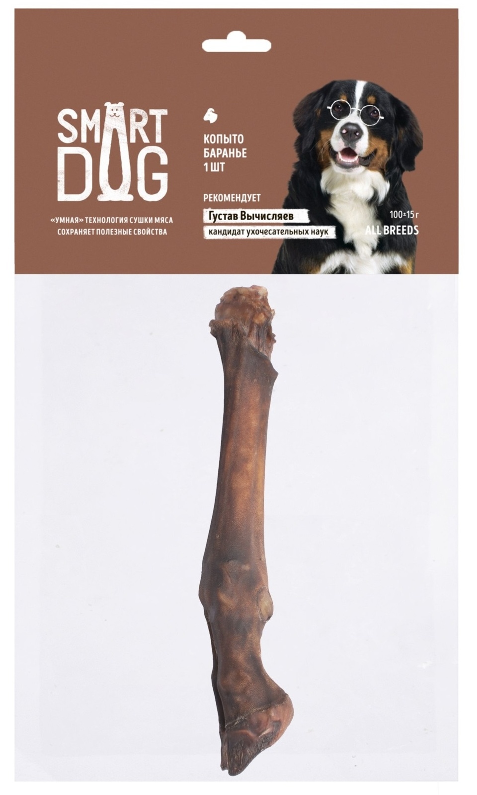Smart Dog лакомства Smart Dog лакомства баранье копыто (100 г) smart dog лакомства smart dog лакомства кость из жил 8см 4шт 80 г
