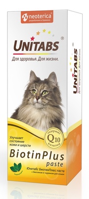 Витамины BiotinPlus с Q10 паста для кошек, 120мл