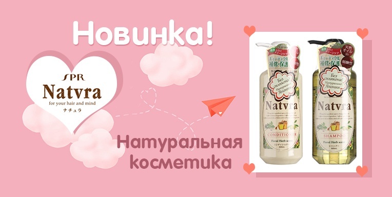 Красота из Страны восходящего солнца Красота из Страны восходящего солнца
