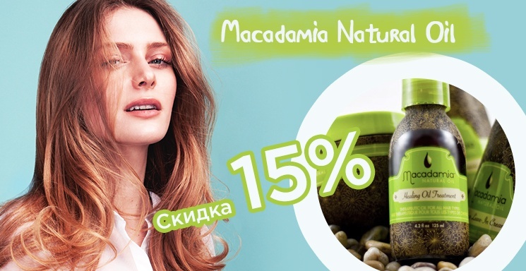 Заслуженная любовь профессионалов -15% Заслуженная любовь профессионалов -15%
