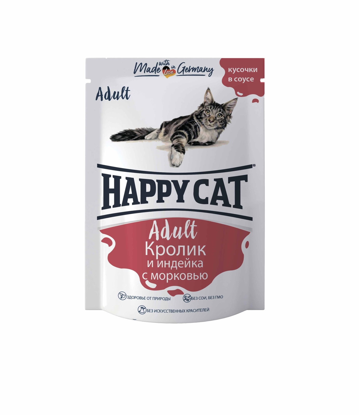 Happy cat Happy cat паучи для кошек кролик,индейка и морковь (100 г)