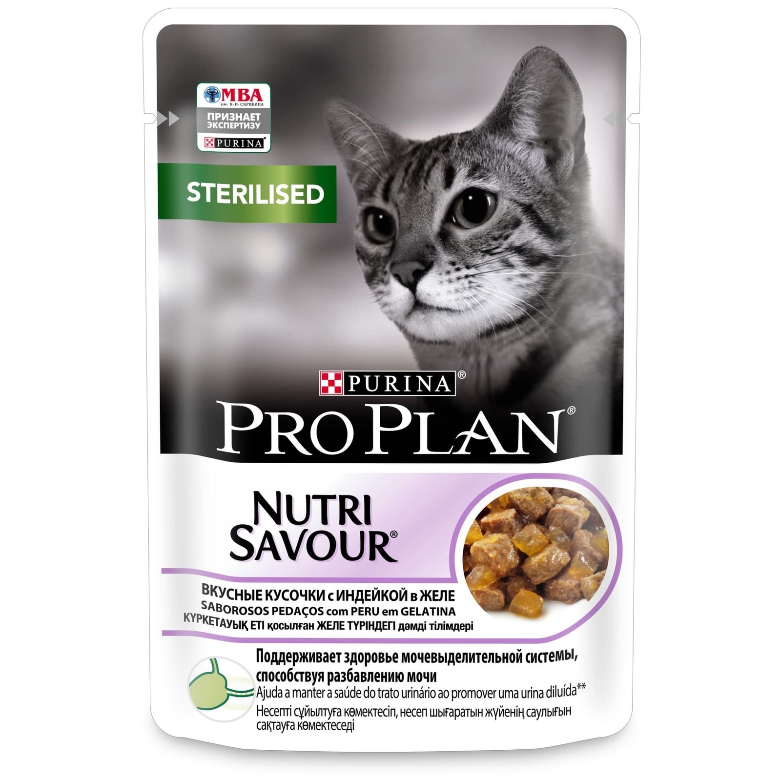 PRO PLAN (консервы) влажный корм Nutri Savour для взрослых стерилизованных кошек и кастрированных котов, вкусные кусочки с индейкой, в желе (1 шт) от Petshop