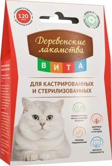 ВИТА витаминизированное лакомство для кастрированных и стерилизованных кошек, 120 таб. ВИТА витаминизированное лакомство для кастрированных и стерилизованных кошек, 120 таб.