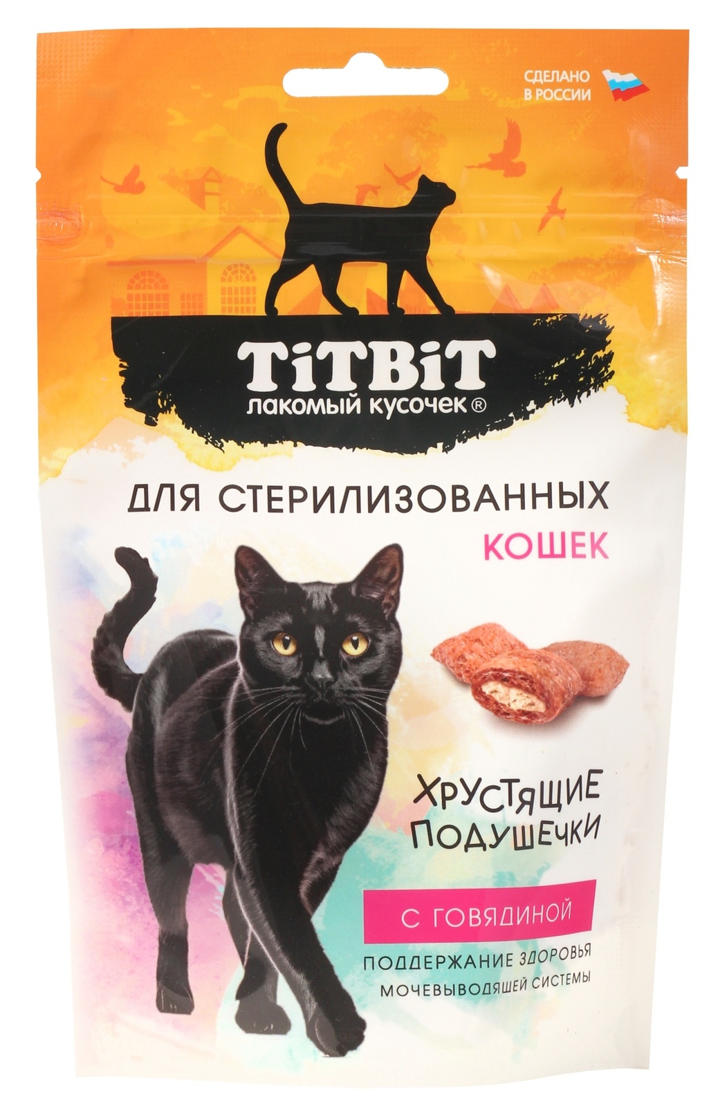 TiTBiT TiTBiT хрустящие подушечки для стерилизованных кошек с говядиной (60 г) titbit titbit хрустящие подушечки для стерилизованных кошек с лососем 60 г