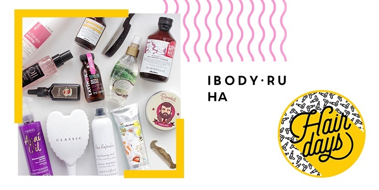 ibody.ru на hair days! ibody.ru на hair days!