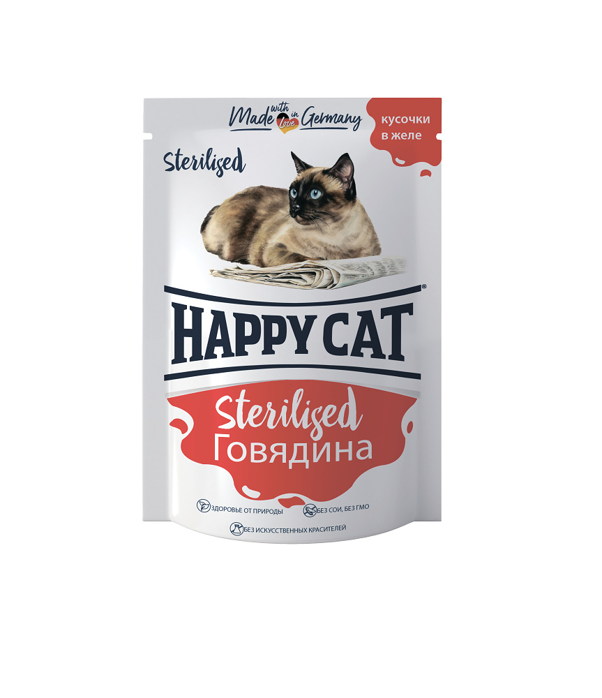 Happy cat Happy cat паучи для стерилизованных кошек говядина, кусочки в соусе (85 г)