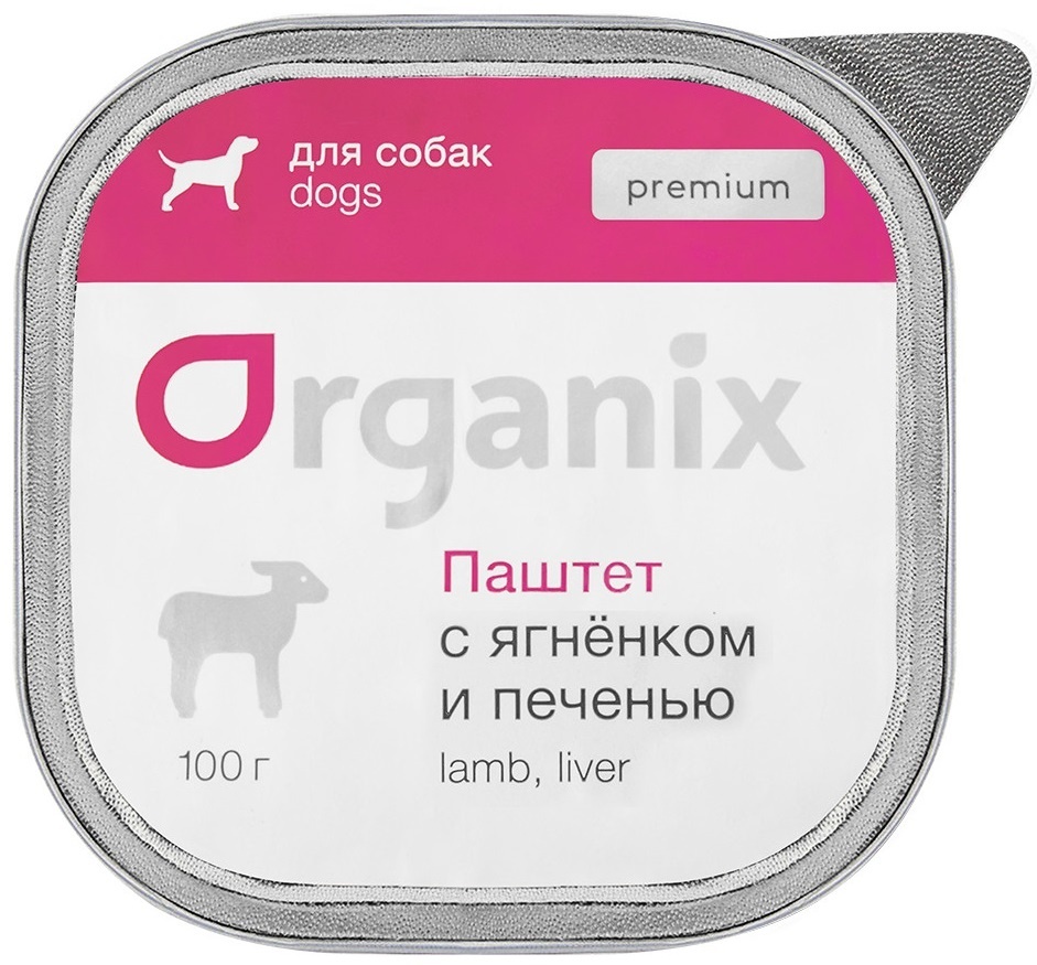 organix консервы organix премиум паштет с ягненком и печенью для собак всех пород 85% мяса 100 г Organix консервы Organix премиум паштет с ягненком и печенью для собак всех пород, 85% мяса (100 г)