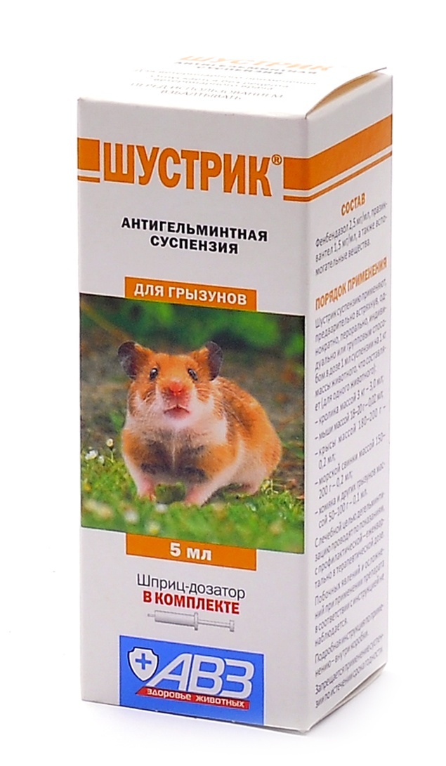 Агроветзащита Агроветзащита шустрик от глистов для грызунов (суспензия) (5 г) агроветзащита агроветзащита эмицидин 2 5% 2 мл амп 10амп уп 54 г