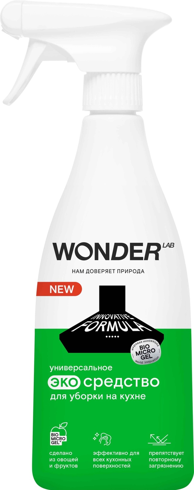 Wonder lab Wonder lab универсальное экосредство для уборки на кухне (550 г)