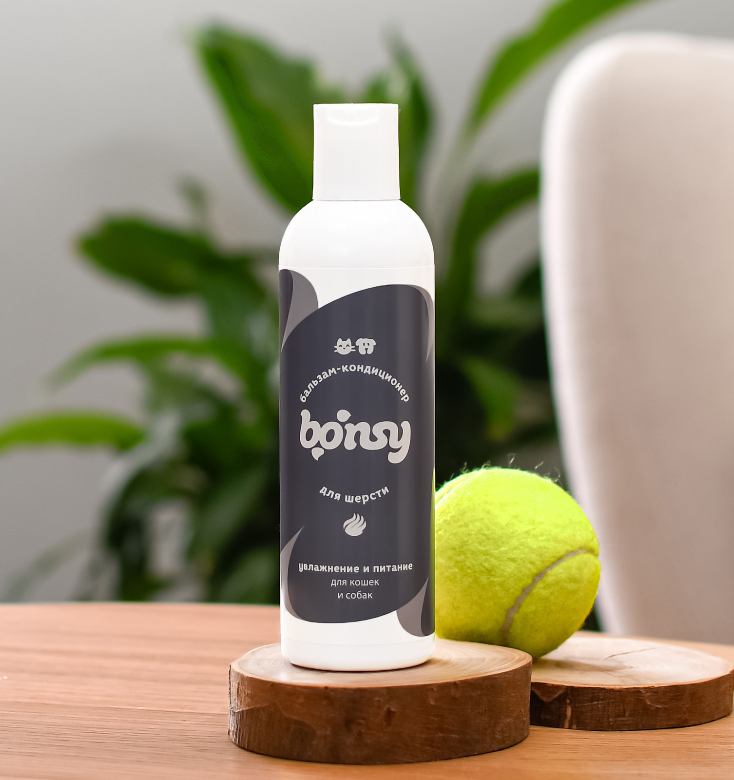 Bonsy Bonsy бальзам-кондиционер увлажнение и питание для кошек и собак (250 мл) bonsy bonsy шампунь с хлоргексидином для профилактики кожных заболеваний у собак и кошек 250 г
