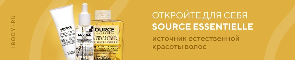 Откройте для себя Source Essentielle - источник естественной красоты волос Откройте для себя Source Essentielle - источник естественной красоты волос