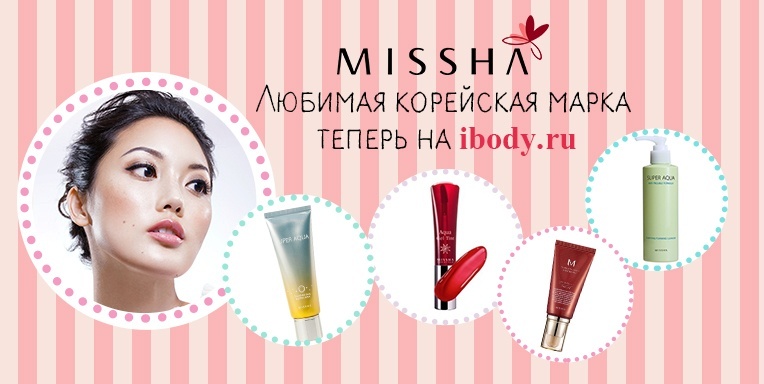 MISSHA MISSHA