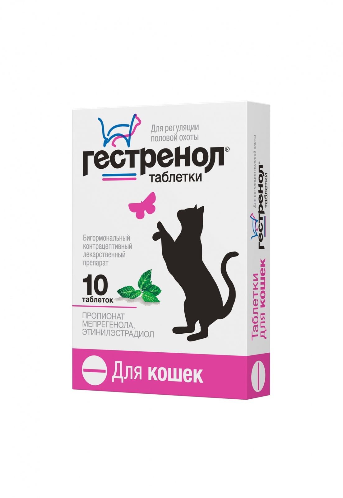 Астрафарм Астрафарм гестренол таблетки для кошек для регуляции половой охоты, 10 таб. (7 г) астрафарм гестренол таблетки для котов 10 таб уп 0 01 кг 5 штук