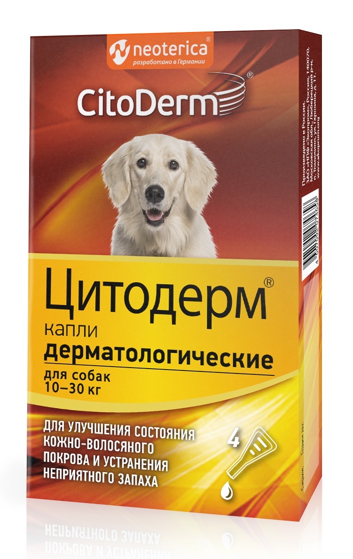 CitoDerm CitoDerm капли дерматологические для собак 10-30 кг, 4х3 мл (20 г) citoderm капли дерматологические для кошек и собак до 10 кг 4 пипетки по 1 мл