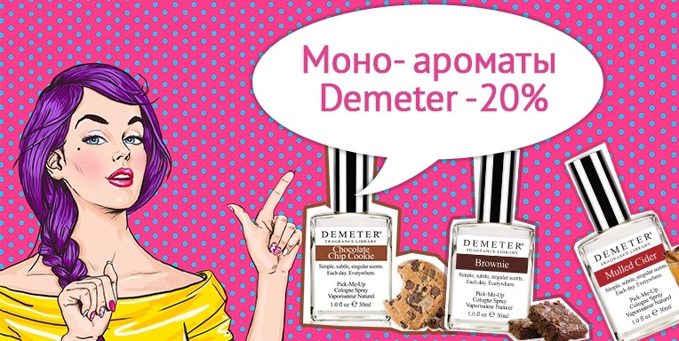 Создай себе настроение! Создай себе настроение!