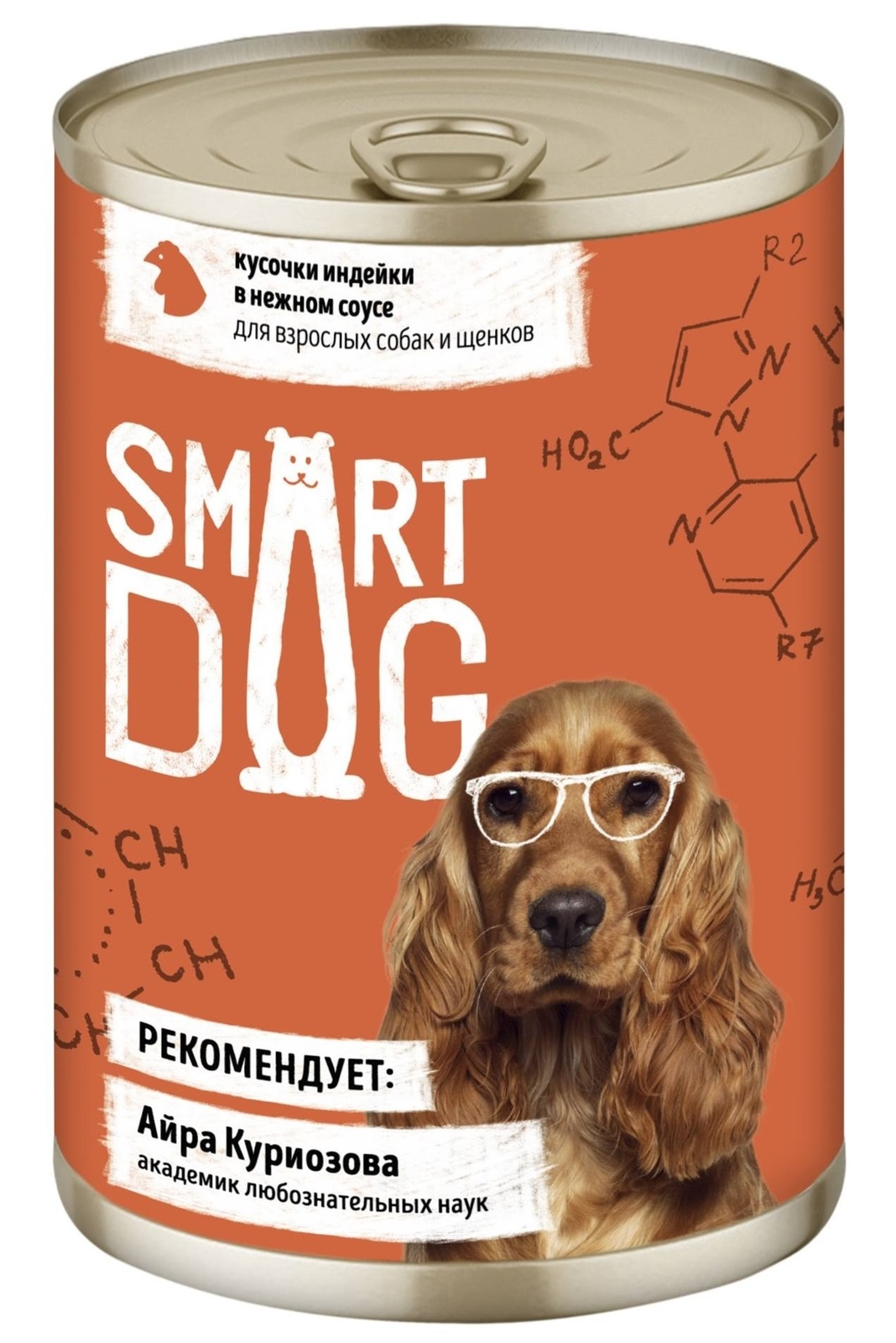Smart Dog консервы Smart Dog консервы консервы для взрослых собак и щенков кусочки индейки в нежном соусе (400 г)