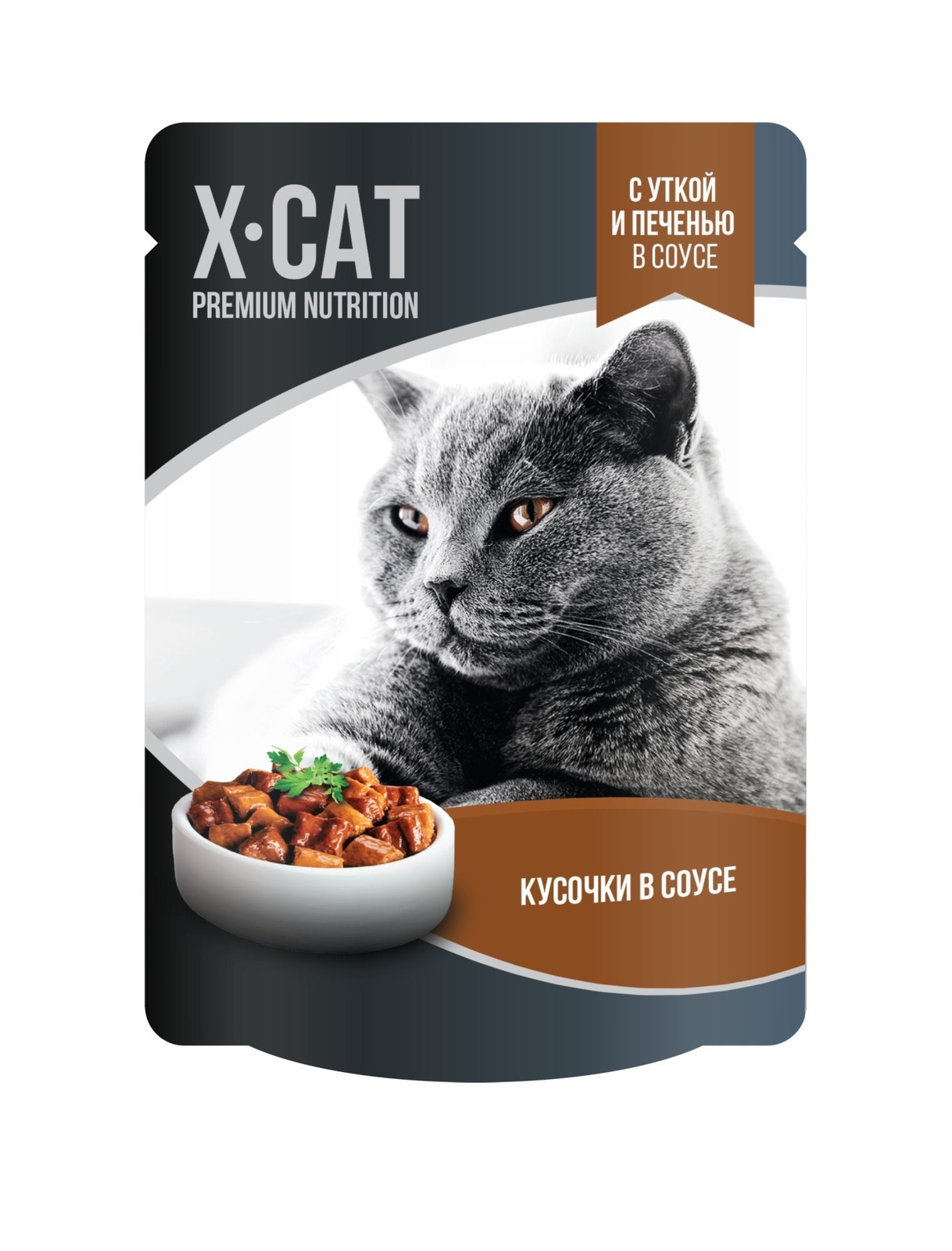 X-CAT влажный корм с уткой и печенью в соусе для кошек (85 г)