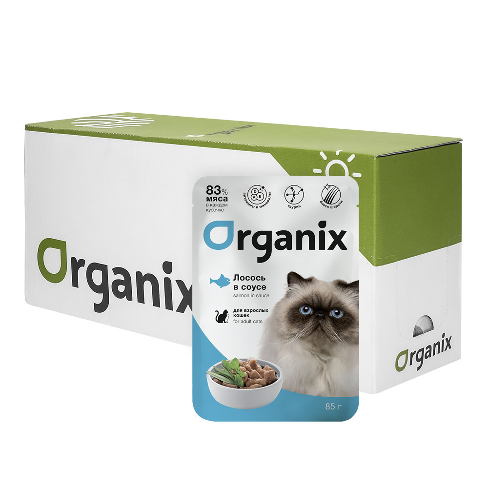 Organix паучи Organix паучи Упаковка 25 шт Паучи для взрослых кошек лосось в соусе (2,13 кг) organix паучи organix паучи упаковка 25 шт паучи для котят индейка в соусе 2 13 кг