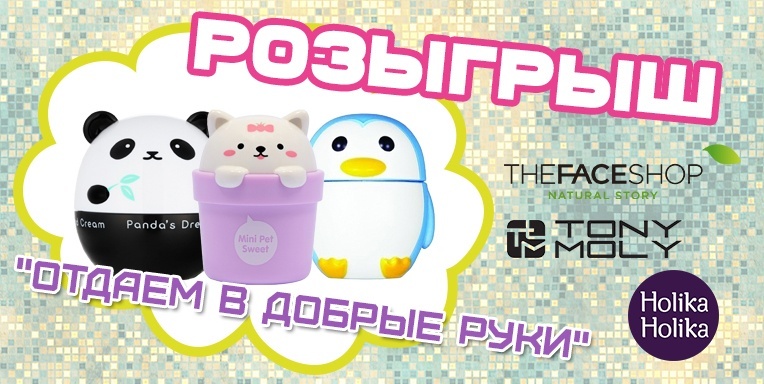 Отдаем в добрые руки! Отдаем в добрые руки!