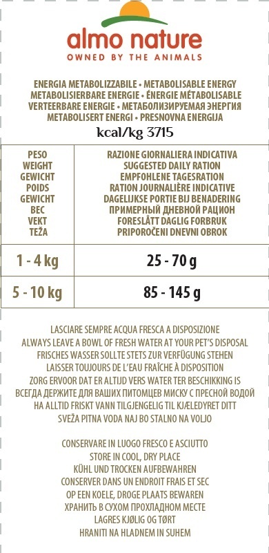 Корм Almo Nature для взрослых собак карликовых и мелких пород, со свежей курицей (50% мяса) (1,2 кг)
