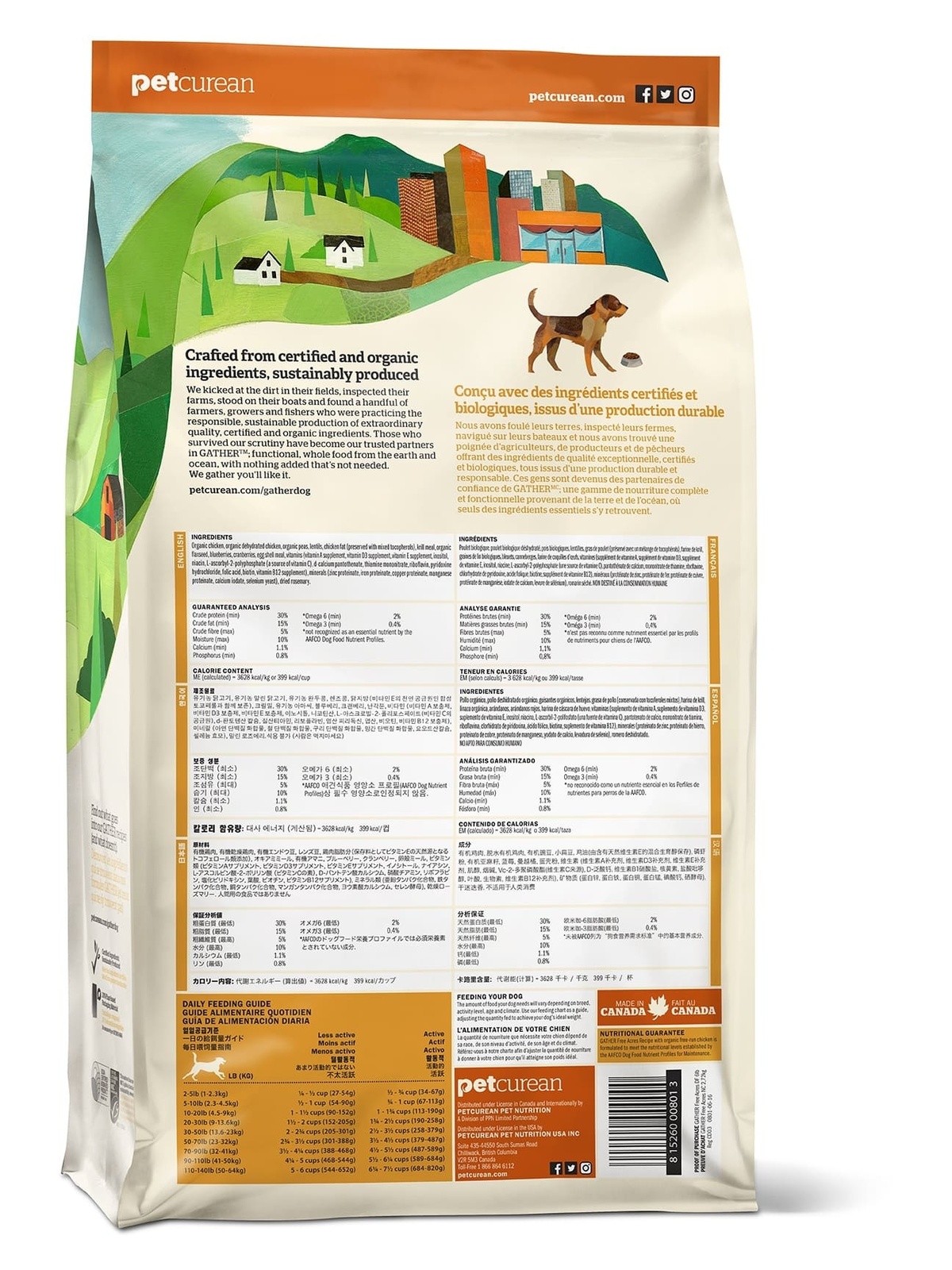 Корм GATHER органический корм для собак, с курицей (2,72 кг) 