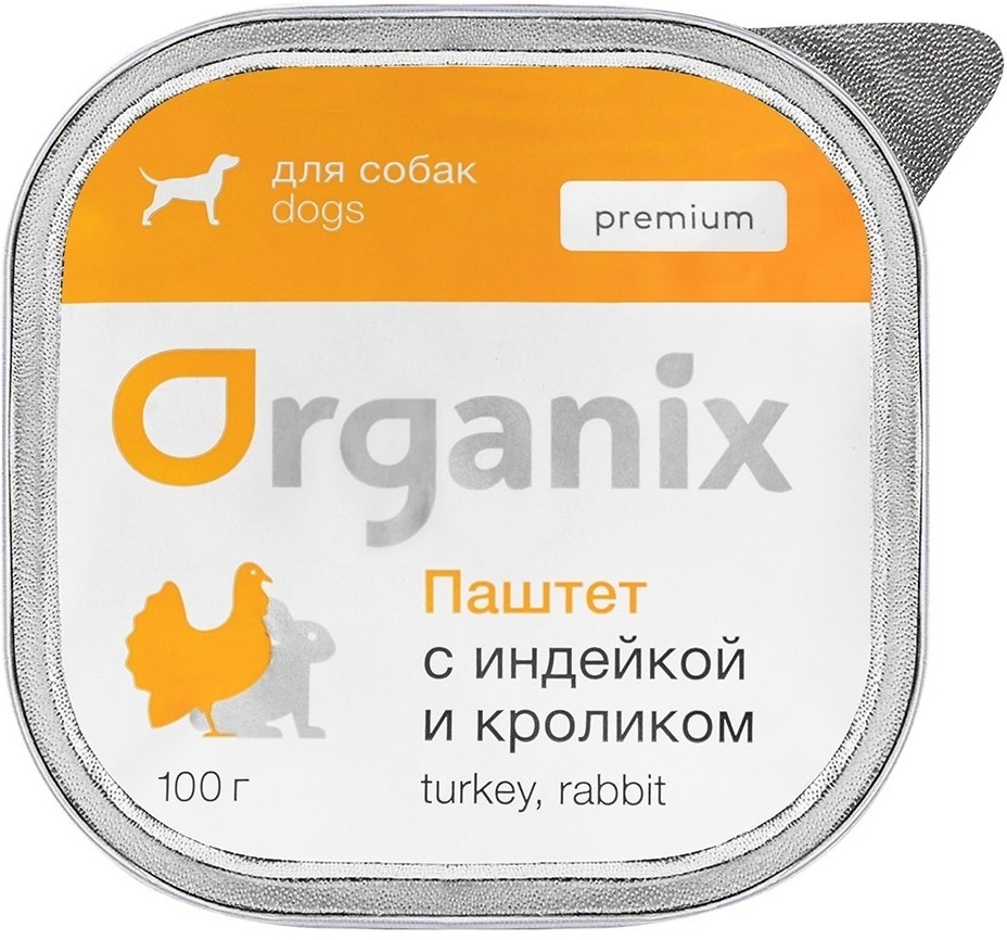 36050 Organix консервы Organix премиум паштет с индейкой и кроликом для собак всех пород, 85% мяса (100 г)