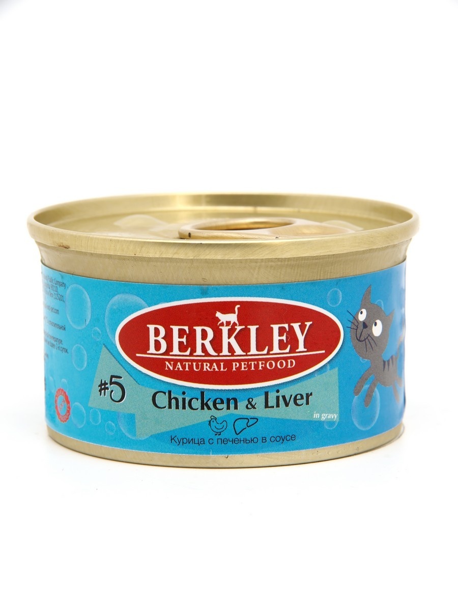 цена Berkley Berkley консервы для кошек курица с печенью (85 г)