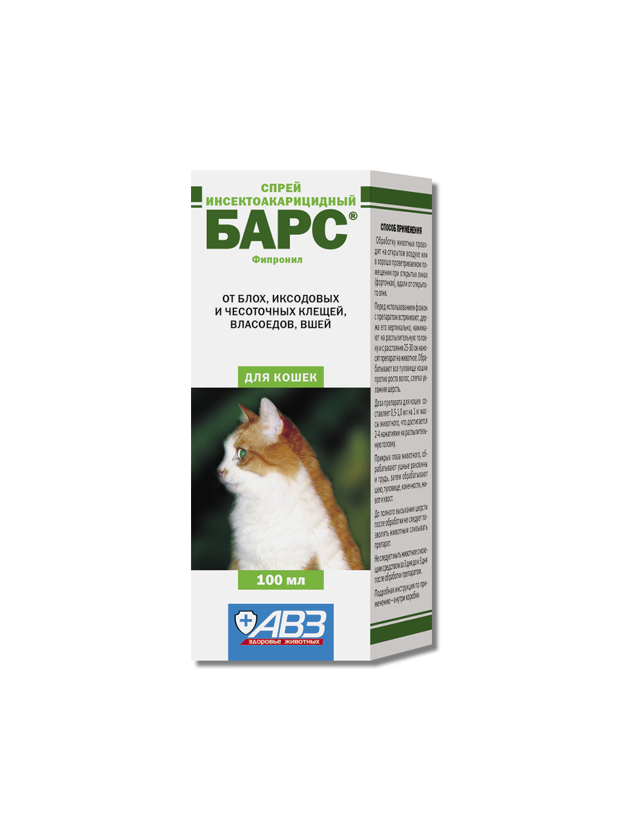Агроветзащита Агроветзащита спрей БАРС для обработки кошек от блох и клещей (100 г)