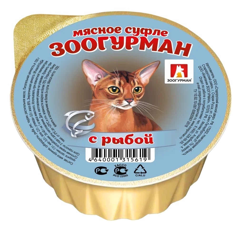 Зоогурман Зоогурман консервы для кошек «Мясное суфле», с рыбой (100 г) консервы для собак зоогурман мясное суфле с языком 100 г