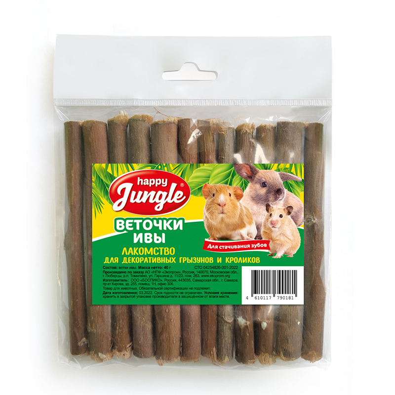 Happy Jungle Happy Jungle веточки ивы, 40 г (40 г) jr farm ветки для грызения из ивы 40 гр
