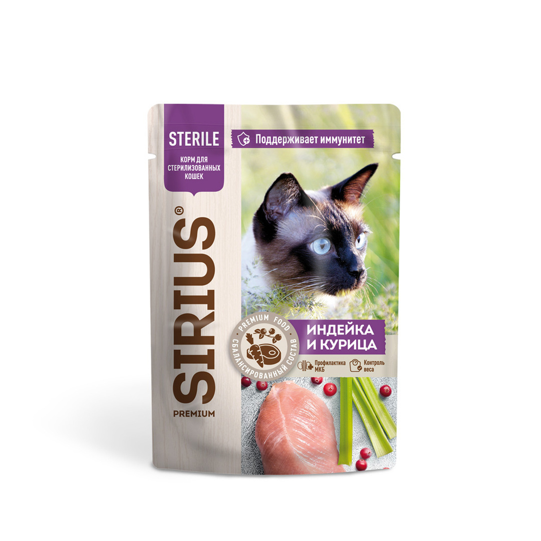 Sirius Sirius паучи для стерилизованных кошек, кусочки в соусе, индейка и курица (85 г) sirius sirius сухой корм для стерилизованных кошек индейка и курица 1 5 кг