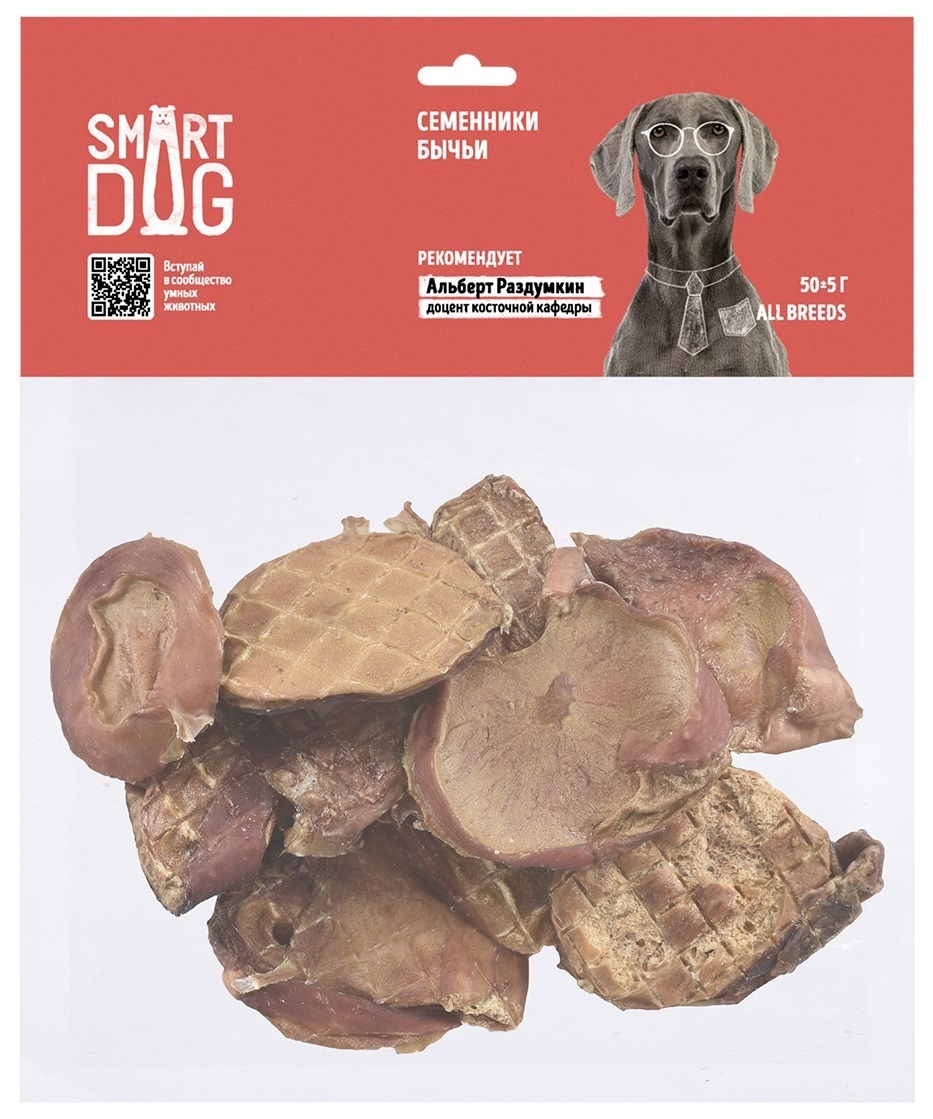 цена Smart Dog лакомства Smart Dog лакомства семенники бычьи (50 г)
