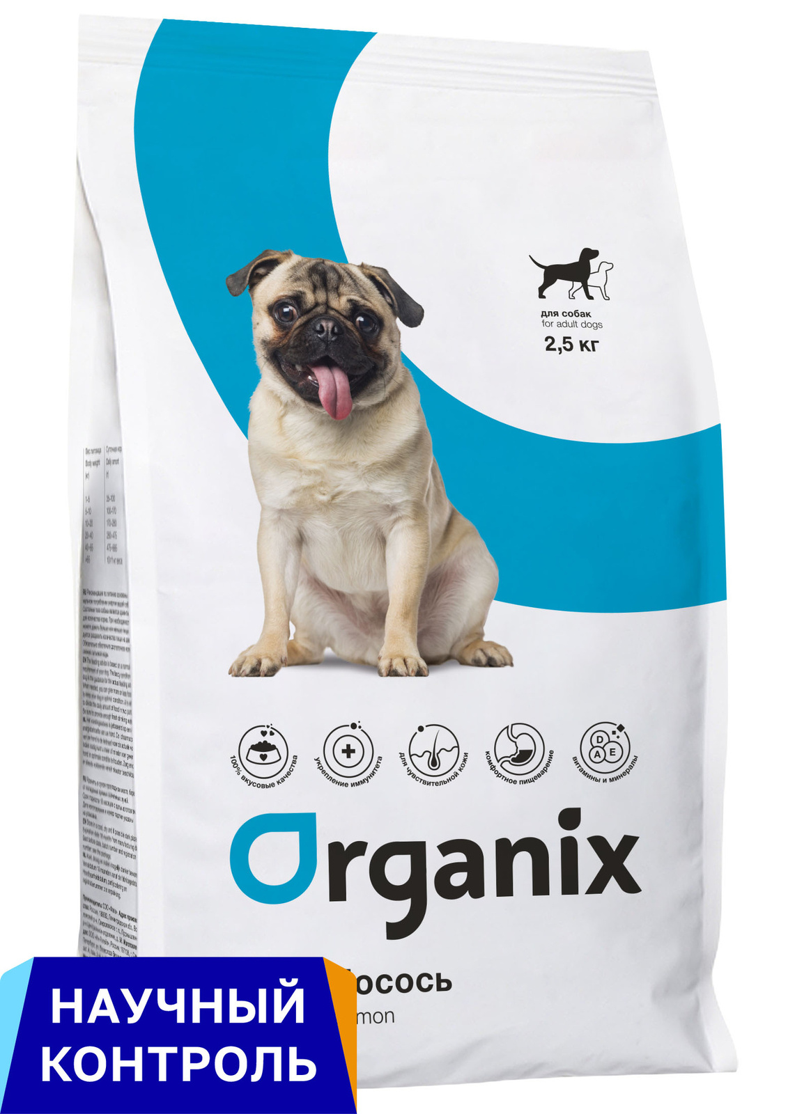 Organix Organix  полнорационный сухой корм для взрослых собак с лососем и клюквой для чувствительного пищеварения (18 кг)
