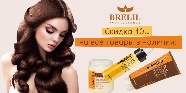 Brelil Professional Brelil Professional