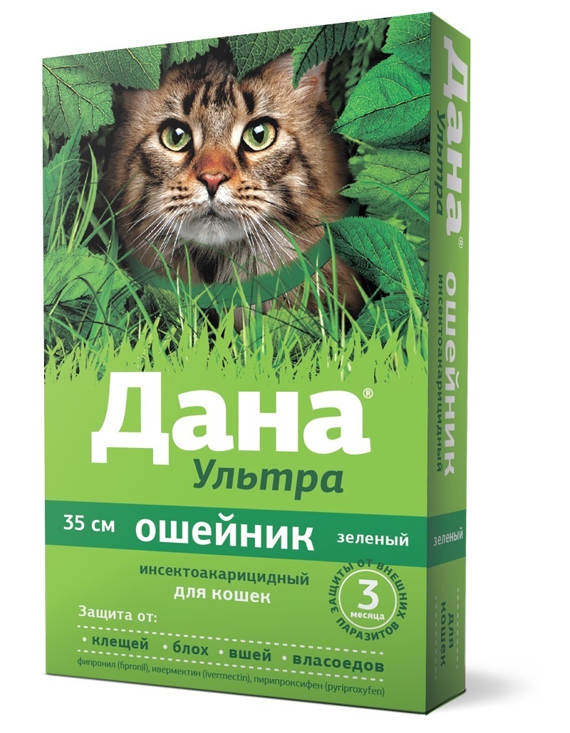 Apicenna Apicenna дана Ультра ошейник от блох, клещей и глистов для кошек, зеленый (10 г)