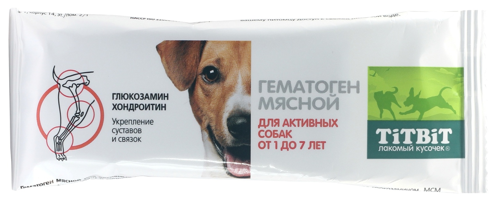 TiTBiT TiTBiT гематоген мясной для активных собак (35 г) schiff move free advanced добавка для здоровья суставов с глюкозамином хондроитином и мсм 120 таблеток покрытых оболочкой