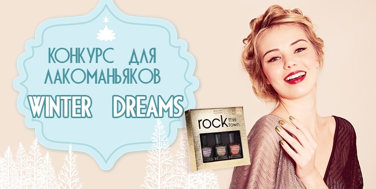 Winter dream Winter dream