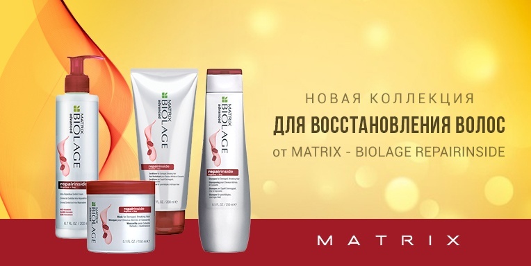 Matrix - Biolage Repairinside Matrix - Biolage Repairinside