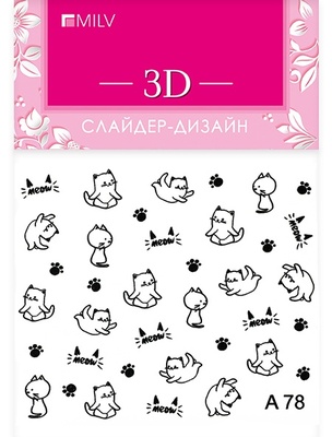 Слайдер дизайн 3D-слайдер A78 черный Слайдер дизайн 3D-слайдер A78 черный 95093 MILV