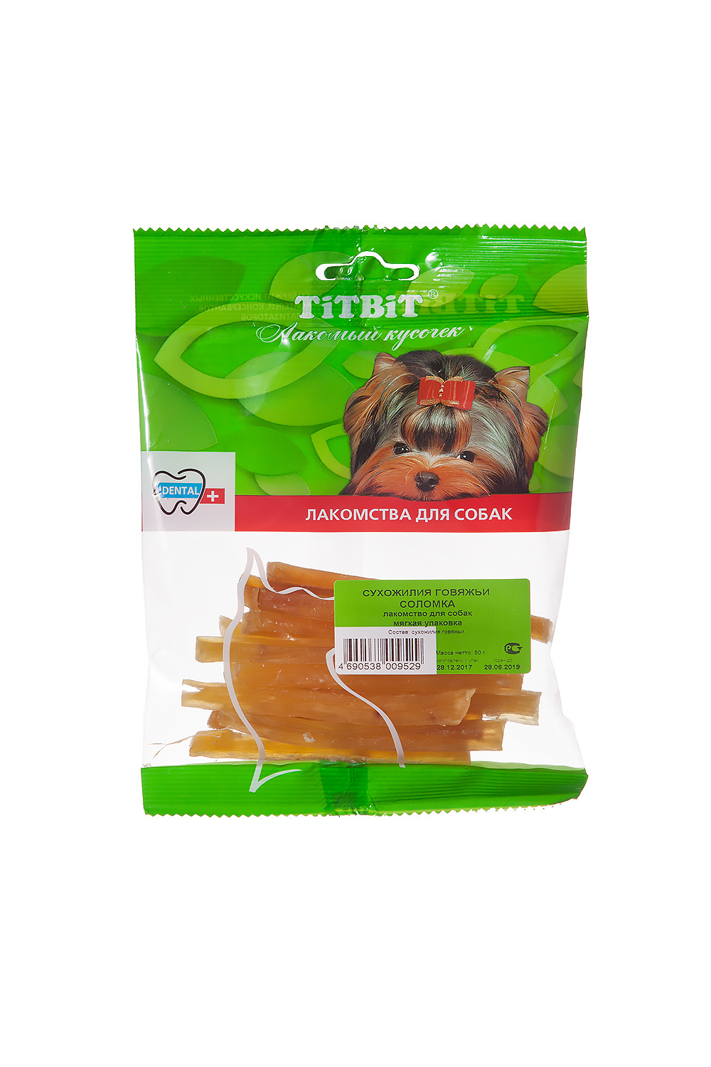 цена TiTBiT TiTBiT сухожилия говяжьи (соломка) - мягкая упаковка (50 г)