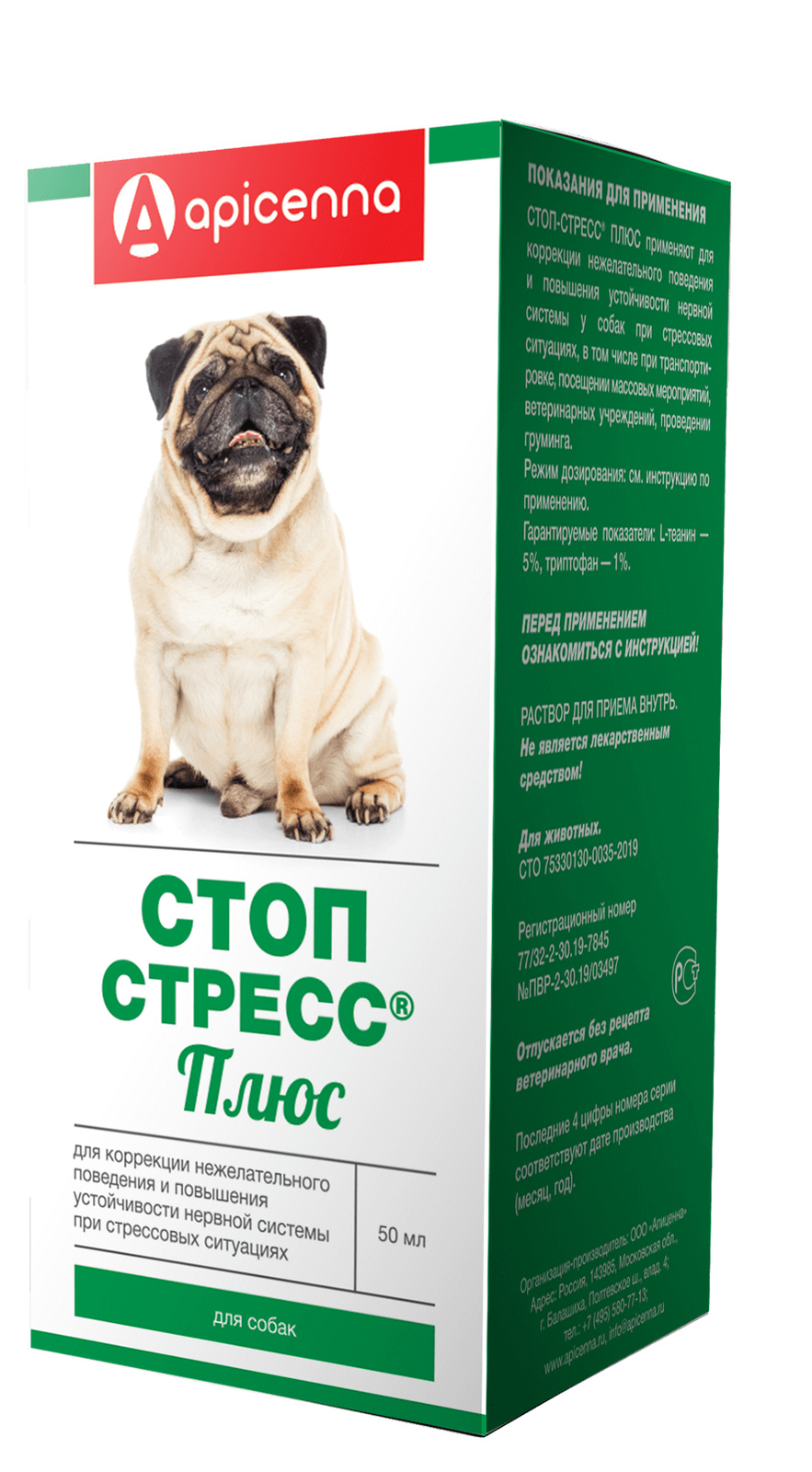Apicenna Apicenna капли для собак Стоп-стресс Плюс (50 г) суспензия для кошек apicenna стоп стресс плюс 30мл