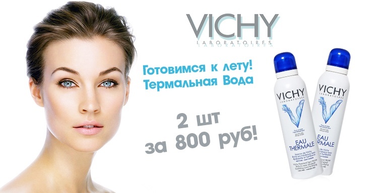 Готовимся к лету! Готовимся к лету!