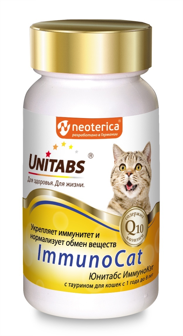 цена Unitabs Unitabs витамины ImmunoCat с Q10 для кошек, 120таб (90 г)