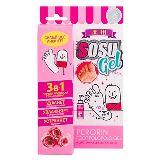 Gel Гель-скатка для ног с ароматом розы Gel Гель-скатка для ног с ароматом розы 64201 Sosu