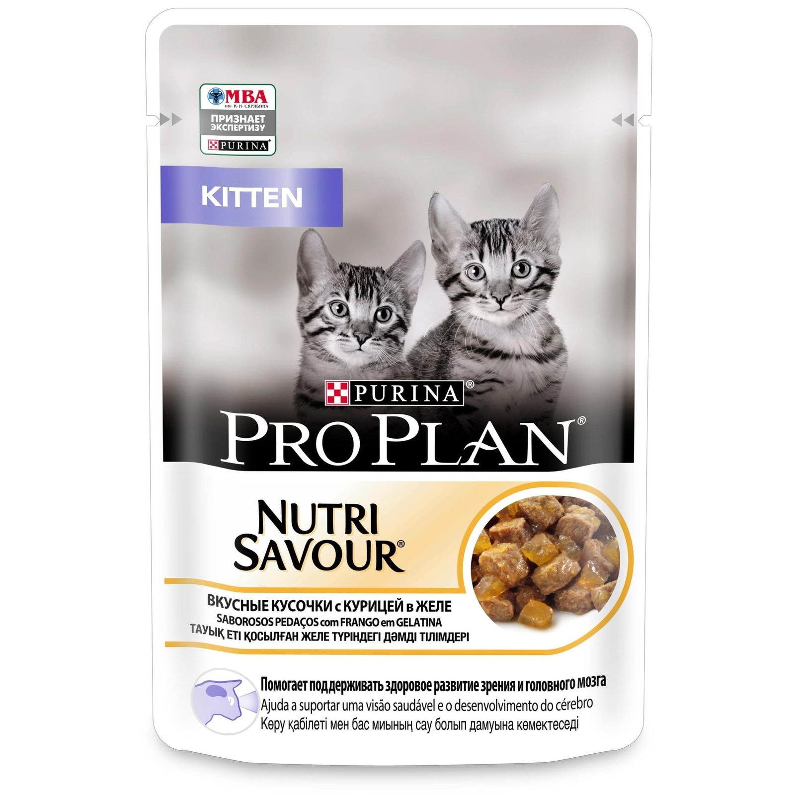 PRO PLAN (консервы) влажный корм  Nutri Savour для котят, кусочки с курицей в жел (85 г) от Petshop
