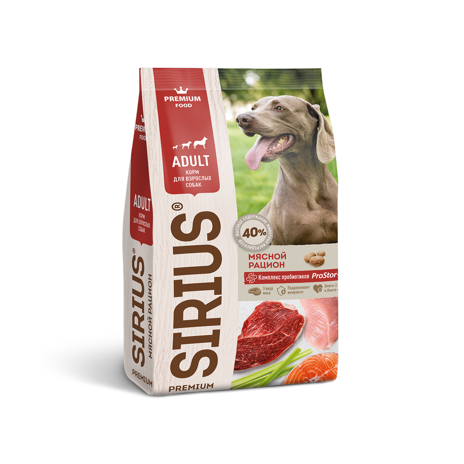 Sirius Sirius сухой корм для собак, мясной рацион (15 кг) sirius sirius сухой корм для щенков и молодых собак ягненок с рисом 15 кг