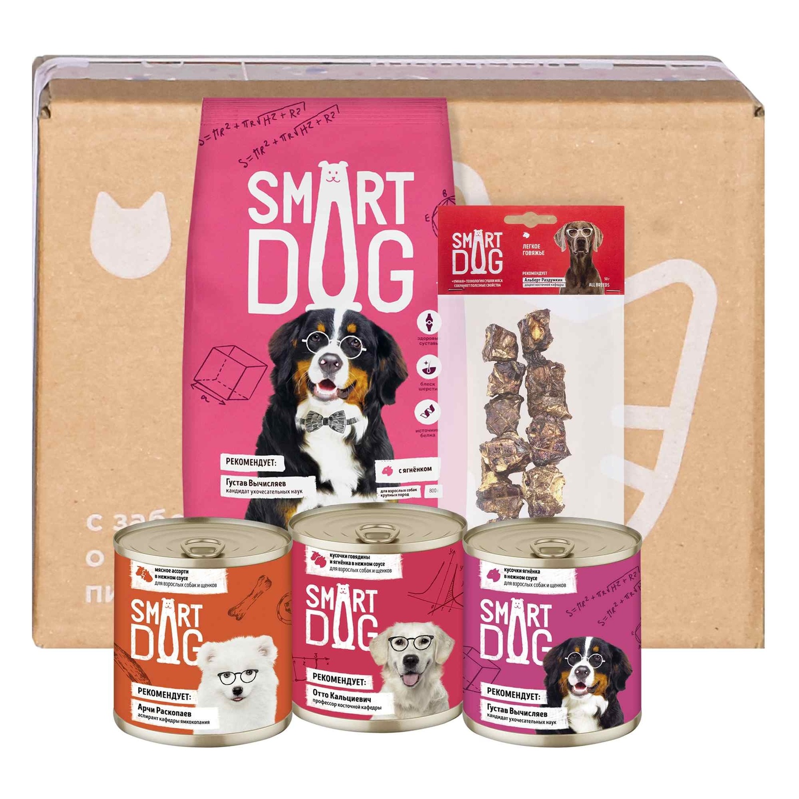 Smart Dog Корм Smart Dog smart Box Мясной рацион для умных собак крупных пород (1,5 кг) clan pride консервы для собак 340г сердце и печень индейки