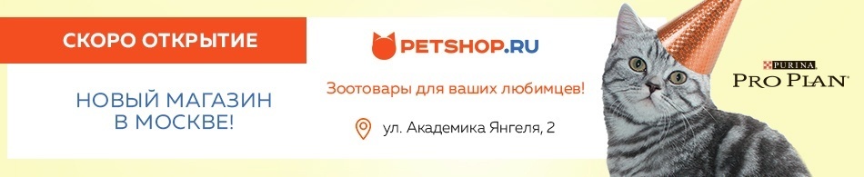 Скоро открытие нового магазина в Москве!