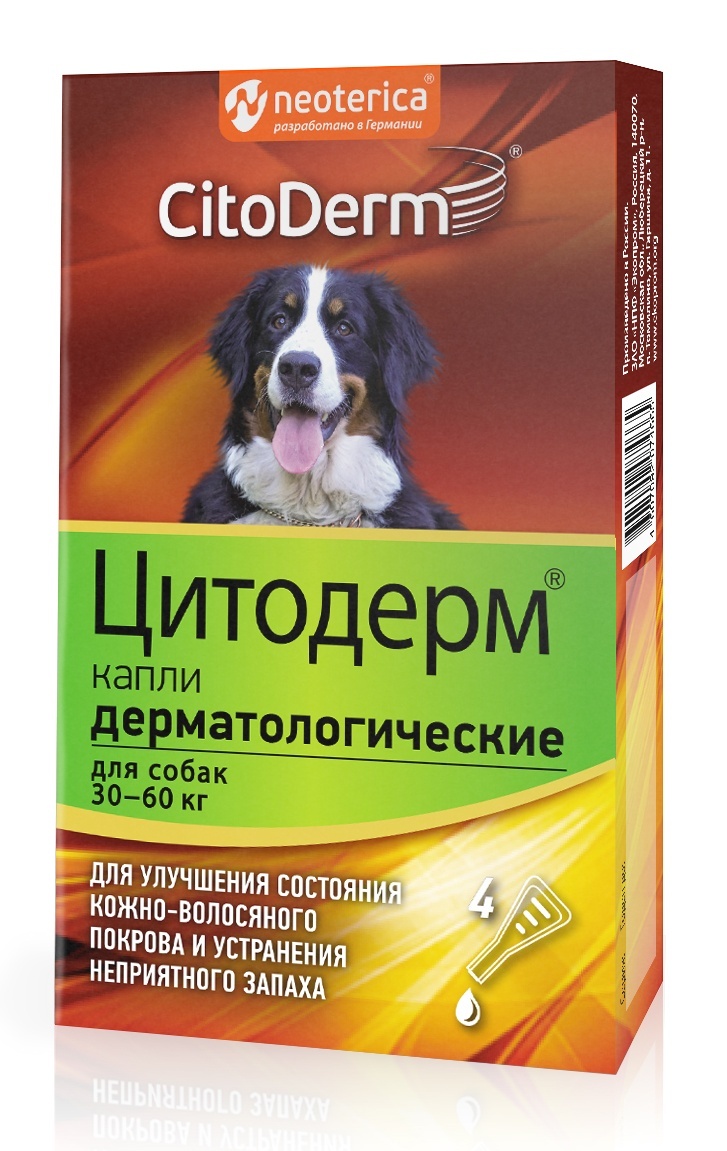 CitoDerm CitoDerm капли дерматологические для собак 30-60 кг, 4х6 мл (20 г) citoderm капли дерматологические для собак 30 60 кг 4 пипетки по 6 мл