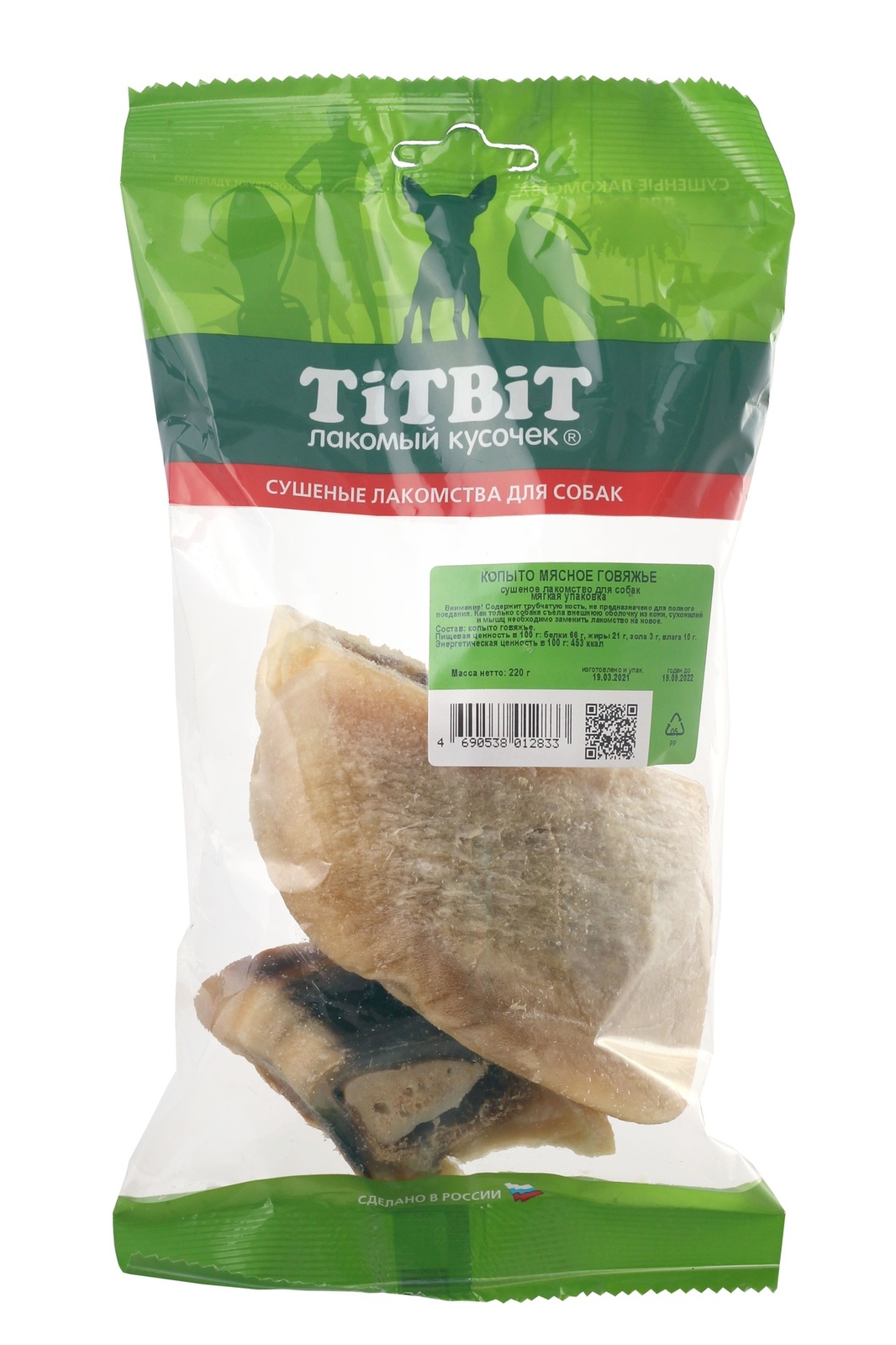 TiTBiT TiTBiT копыто мясное говяжье (220 г) titbit titbit копыто мясное гов мягкая упаковк 287 г